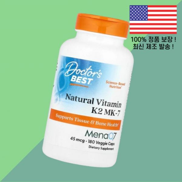 닥터스베스트 내추럴 비타민 K2 <b>MK</b>7 45mcg 베지캡슐 180캡슐, 1개