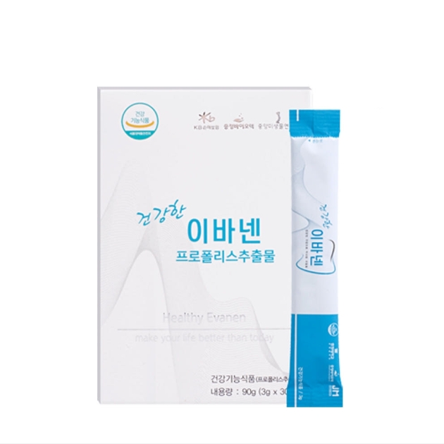 건강한 이바넨 제품 이미지