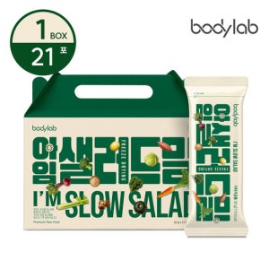 바디랩 아임 샐러드밀 21포 x 1박스