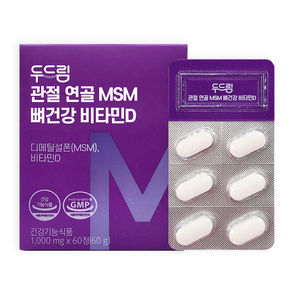 두드림 관절 연골 MSM 뼈건강 비타민D 제품 이미지