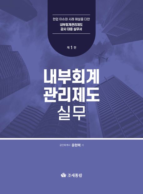 9791160643671