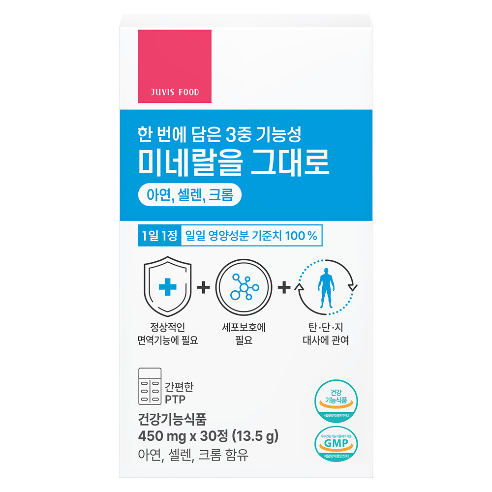 쥬비스 미네랄을 그대로 아연 셀렌 크롬 450mg x 30정, 1개