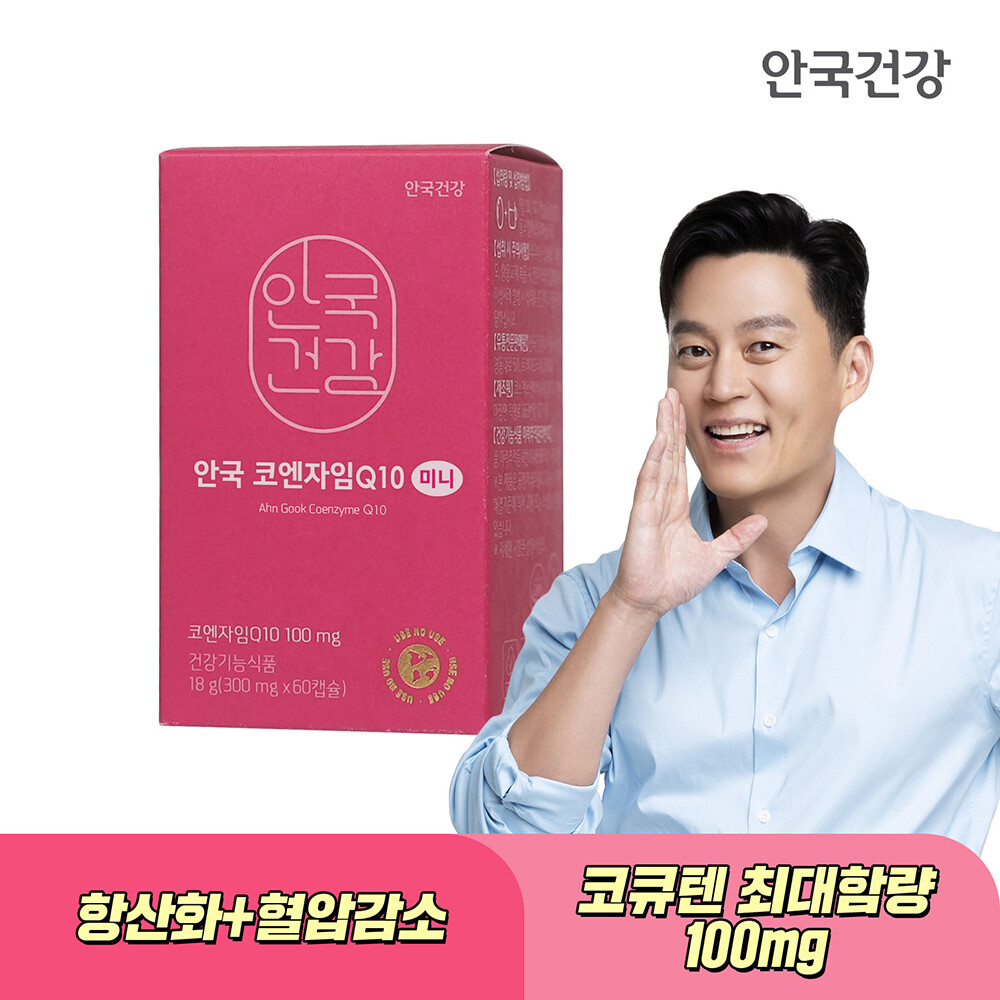 안국건강 안국건강 코엔자임Q10 순도 98% 60캡슐 1박스 (2개월분)