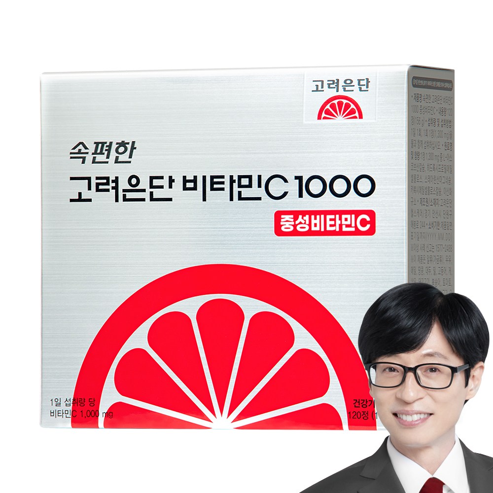 속편한 고려은단 비타민C 1000 <b>중성비타민C</b>  120정  1개