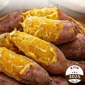 꿀처럼 달콤한 명품 당진 호박고구마!