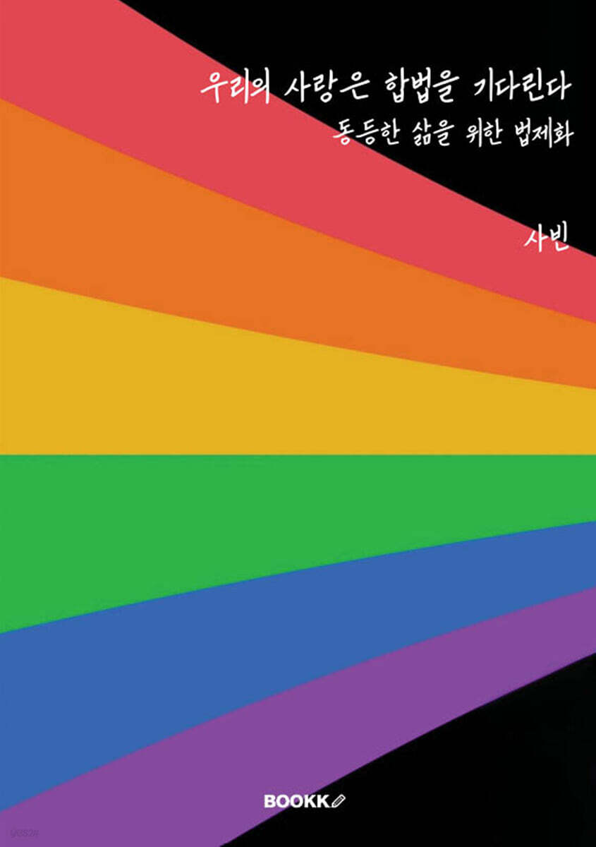 9791112087171