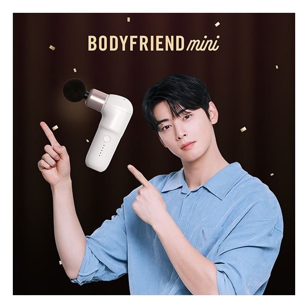 미니 마사지건