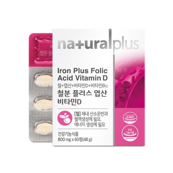 임산부 <b>빈혈</b>영양제 어지럼증 비타민D 엽산 철분제  1개  60정