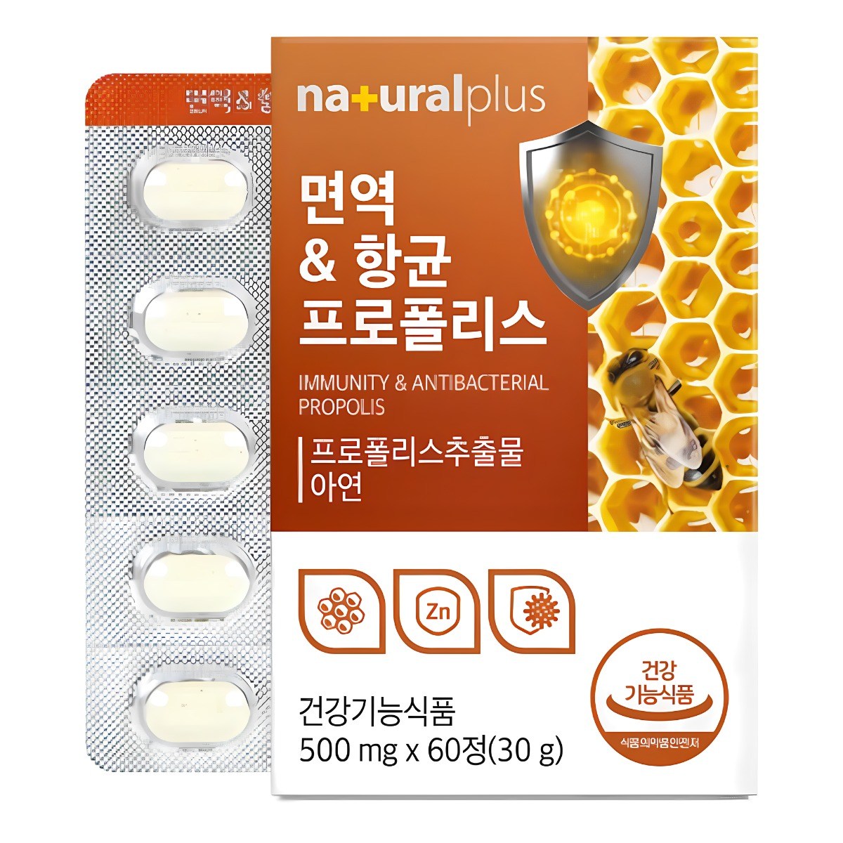 면역력 건강 <b>구내염</b> 영양제 향균 프로폴리스 500mg  1개  60정