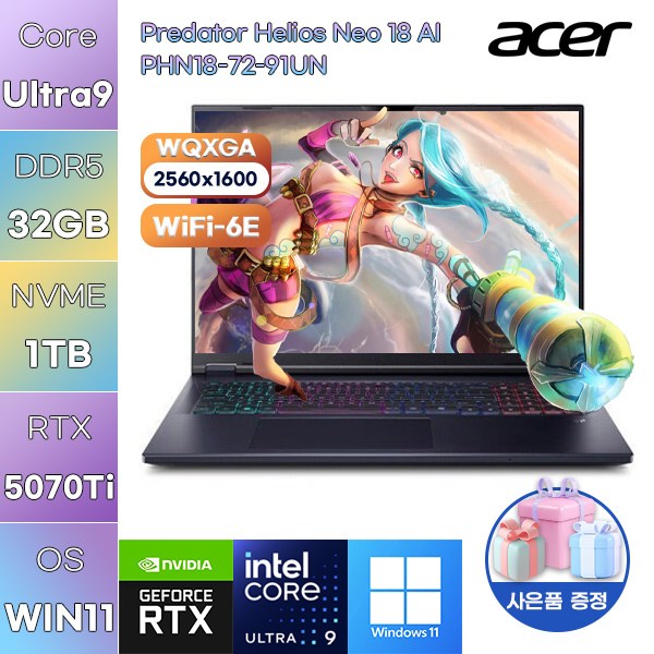 에이서 프레데터 헬리오스 네오 18 AI PHN18-72-91UN
