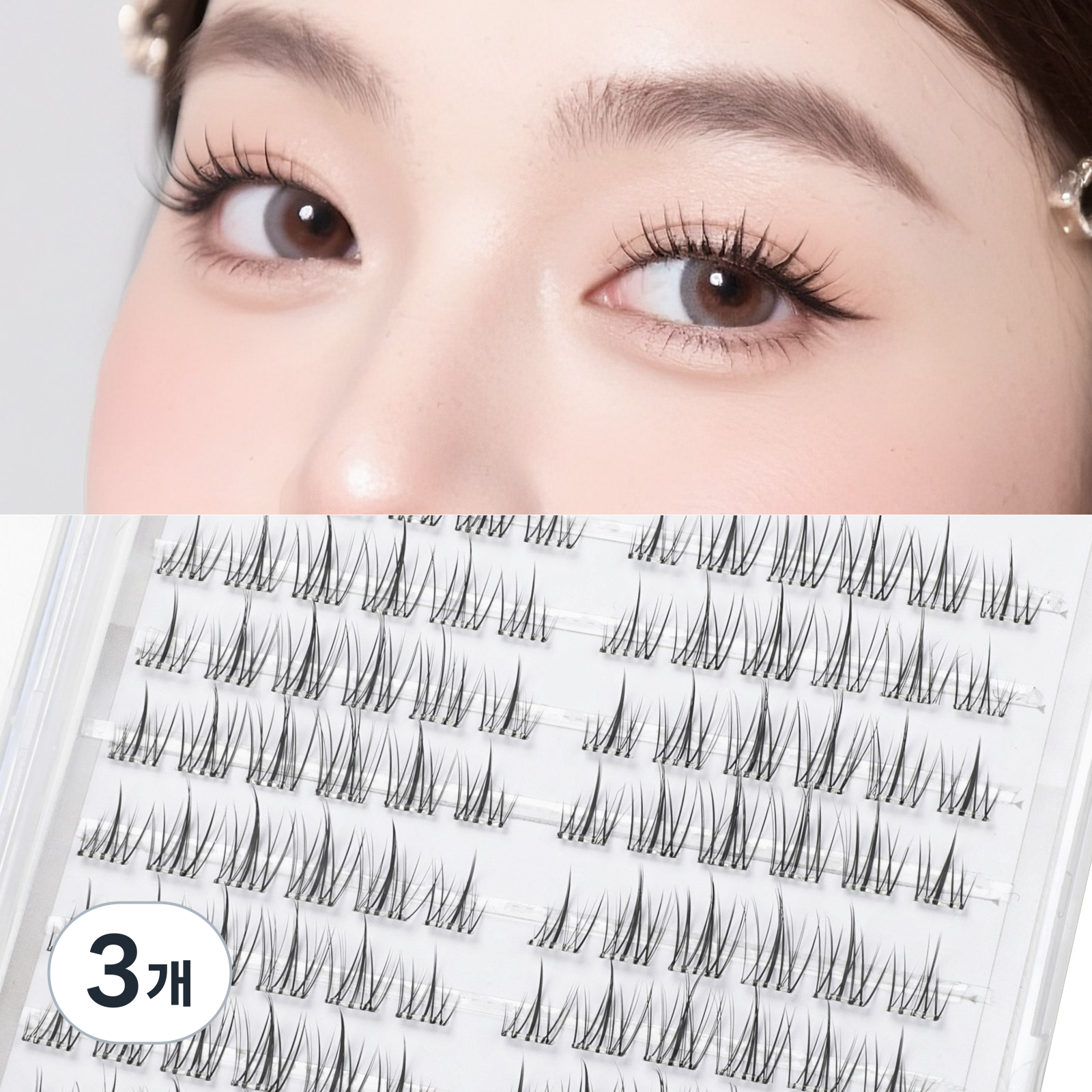 라이프소 인조 <b>속눈썹</b> 투명라인 노글루 자연스러운 눈매연출 노 이질감 부드러운 3D 네이처 120모 10줄 9-11mm  3개  블랙