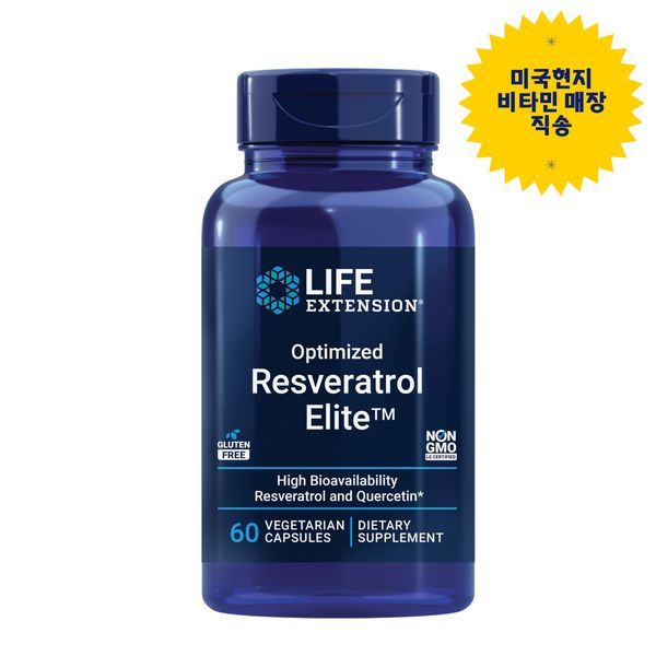 라이프익스텐션 <b>옵티마이즈드 레스베라트롤</b> 엘리트 60캡슐 미국직구