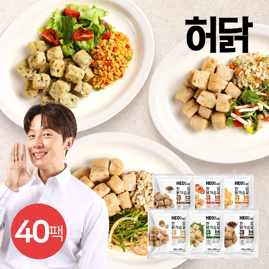 허닭 한입 닭가슴살 큐브 6종 100g 30개