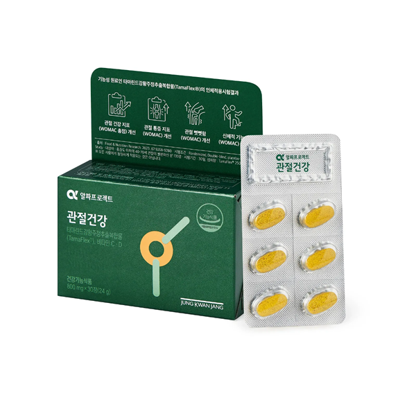 관절건강