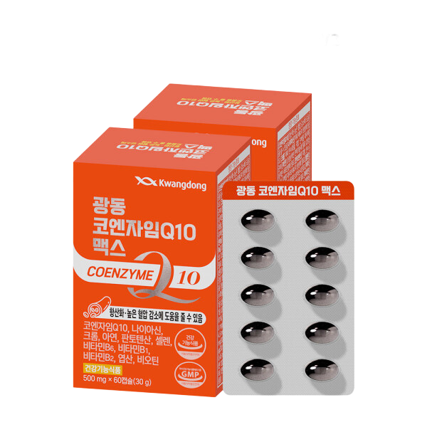 광동 코엔자임Q10 맥스