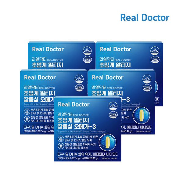 리얼 초임계 알티지 오메가-3