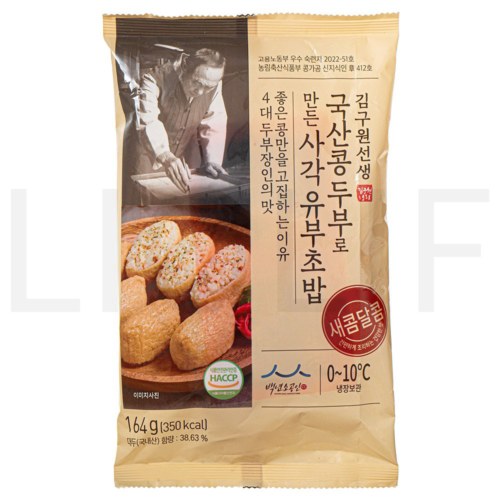 국산콩 두부로 만든 유부슬라이스 제품 이미지