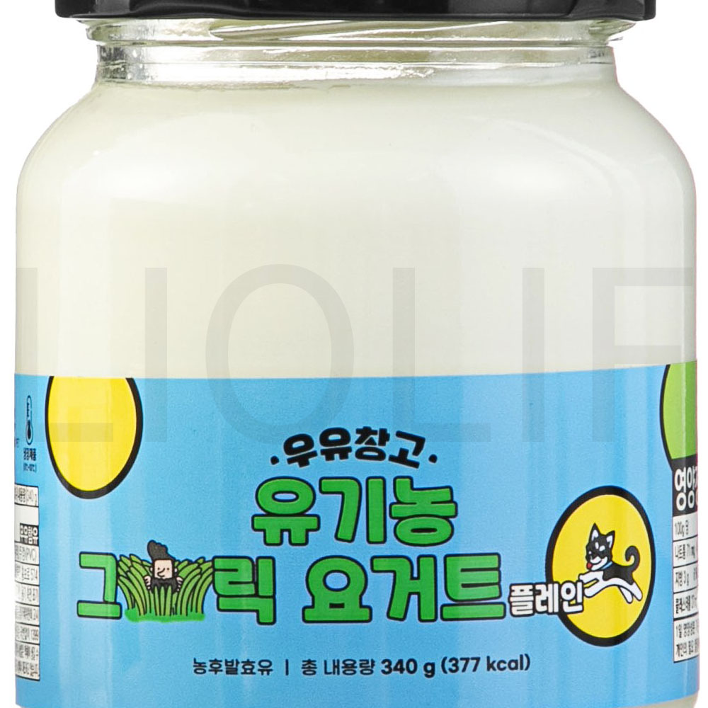 우유창고 유기가공식품 인증 그릭요거트 플레인