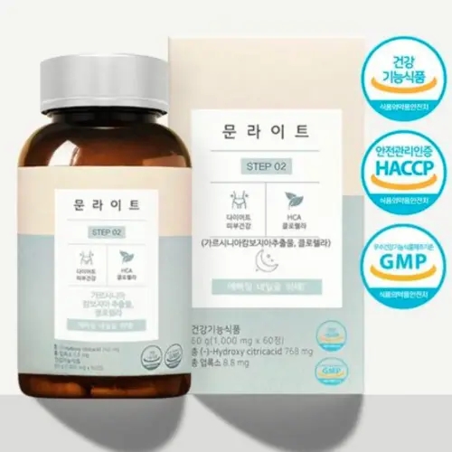 중앙미생물연구소 체지방개선 피부건강 야식먹고도 <b>살빠지는</b> 문라이트 30일분