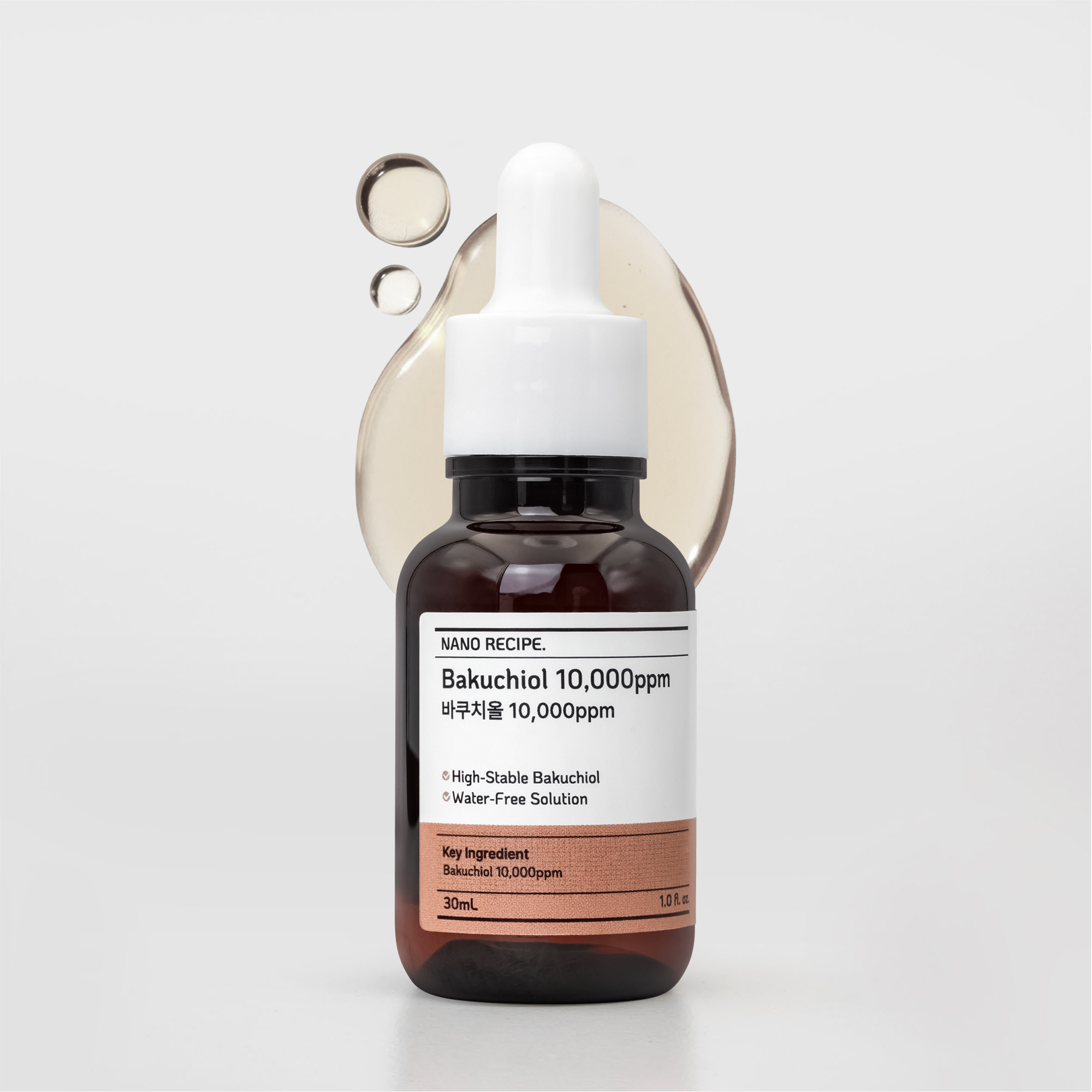 레티놀 0.1% + 바쿠치올 99% 앰플