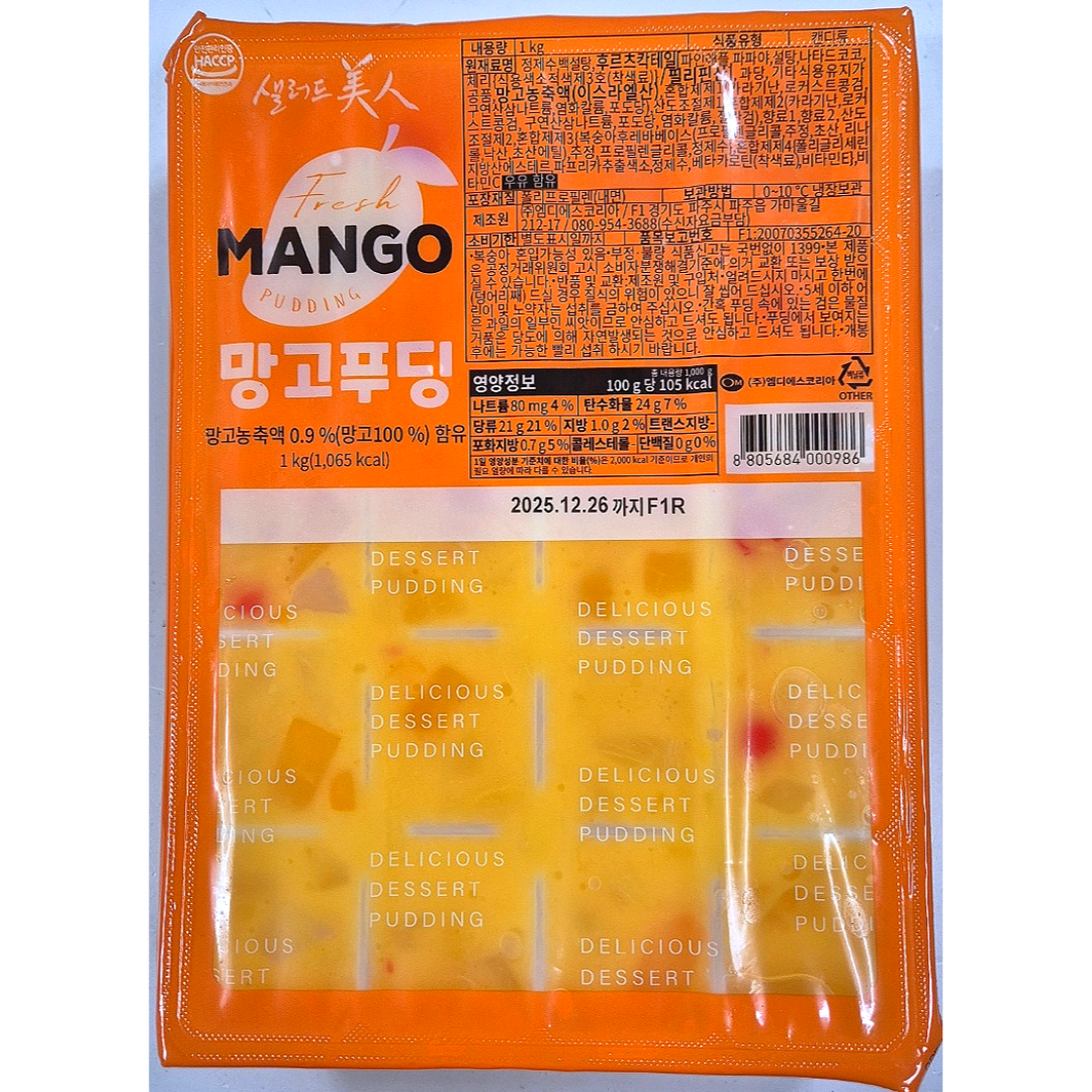 엠디에스코리아 샐러드미인 망고푸딩