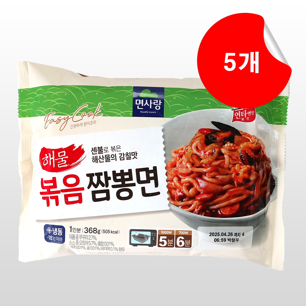 면사랑 해물 볶음 짬뽕면