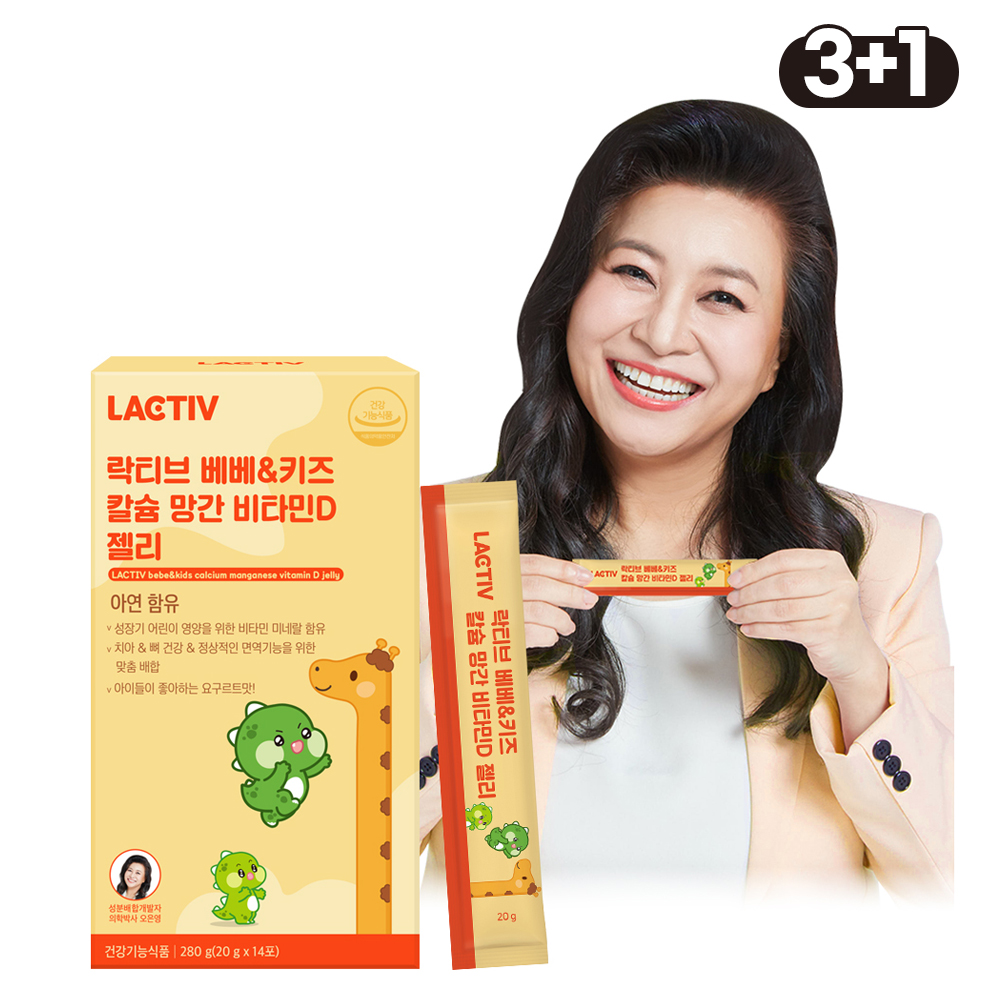 락티브 베베&amp;키즈 칼슘 망간 비타민D 젤리 14포, 4개