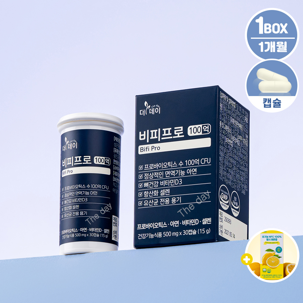 더데이 장건강을 위한 프로바이오틱스 비피프로 100억 30캡슐