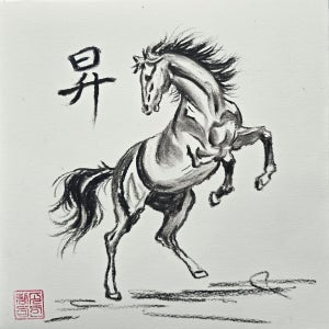 승마비천 2026 🐎 승승장구를 염원하는, 와일드아트스튜디오