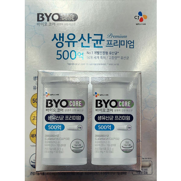<b>CJ BYO</b> 생유산균 프리미엄 50캡슐 2병 코스트코