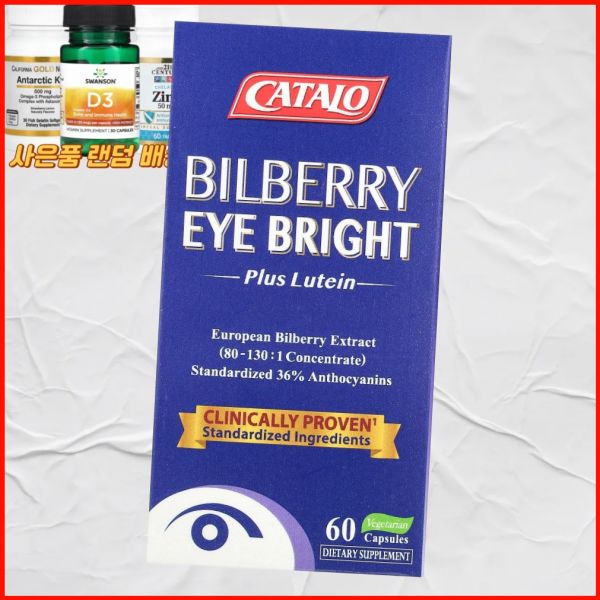 CATALO 블루베리 <b>아이 브라이트 플러스</b> 루테인 60 식물성테리안 카탈로  1개