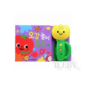 일비 튤립 사운드북 장난감 오감 아기동요책 유아악기 멜로디북