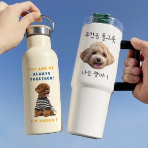 텀블러 주문제작 500ml/850ml 생일선물🎁 강아지커스텀, 더오래