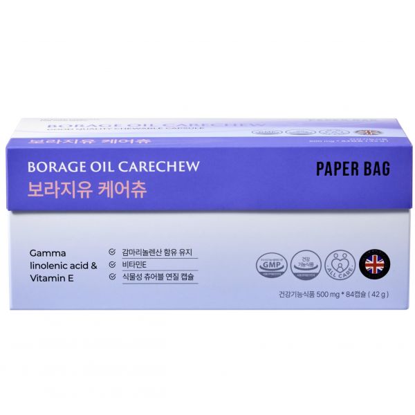 감마리놀렌산GLA