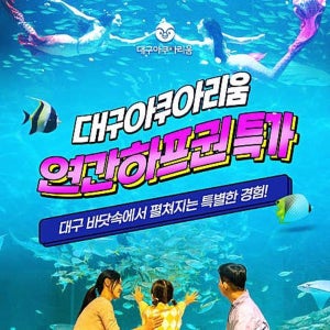 광고 메인 이미지