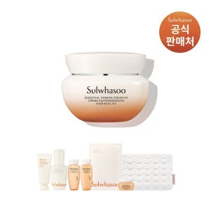 [롯데백화점] 설화수 [뷰티어워즈]탄력크림EX 75ml LE1220637427