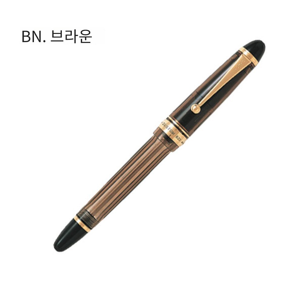 Pilot Custom 823 (파일럿 커스텀 823 만년필)