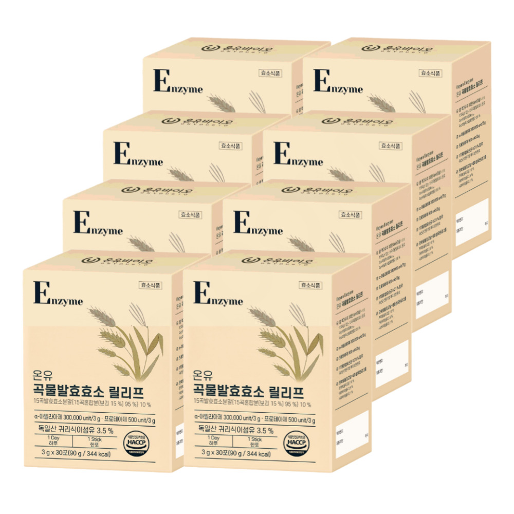 온유바이오 <b>온유 곡물발효효소 릴리프</b> 30p  90g  8개