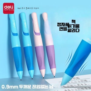 플라즈마색연필 전문가용 색칠 미술도구 입시 선물 세트