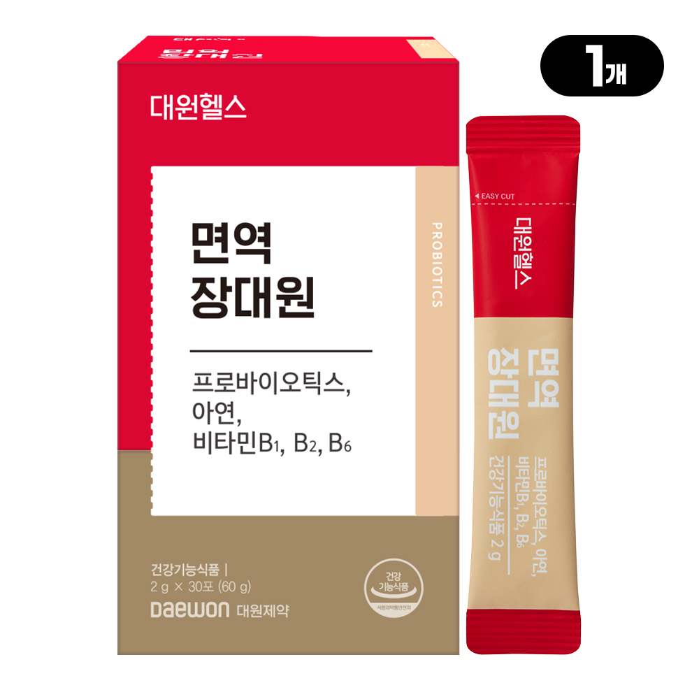면역 장대원