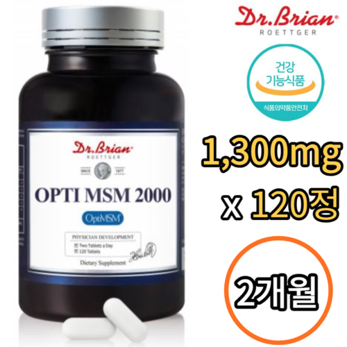 닥터브라이언 옵티 MSM 2000 120정 2개월 관절 연골 뼈 건강 영양 엠에스엠 순도 100% 영양제 마모 무리 과체중 미국 완제품 직수입 건강기능식품 opti msmpure