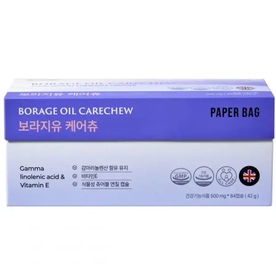 감마리놀렌산GLA