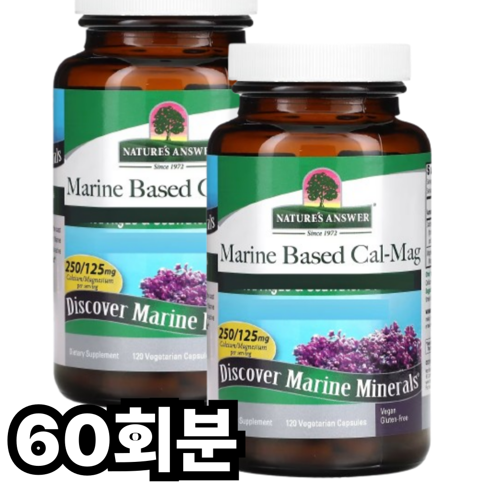 네이쳐스앤서 <b>마린 베이스드 칼슘</b> 500mg <b>마그네슘</b> 250mg 베지테리안 캡슐 글루텐 프리 비건  1개  60회분