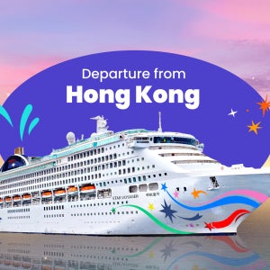 스타 크루즈｜스타 크루즈｜홍콩 출발