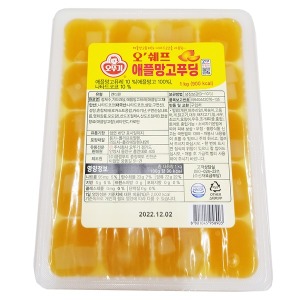 오쉐프 애플망고 푸딩