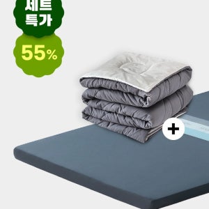 [기획] 베이직+양모이불 세트