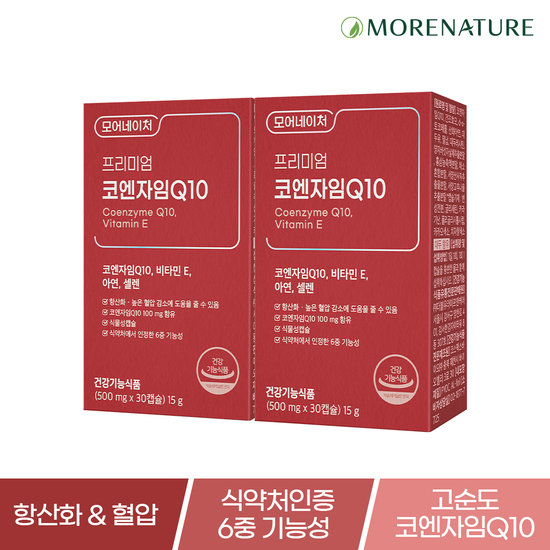 모어네이처 프리미엄 코엔자임Q10