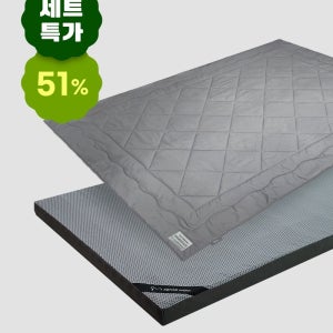 [기획] 투사이드+양모이불 세트