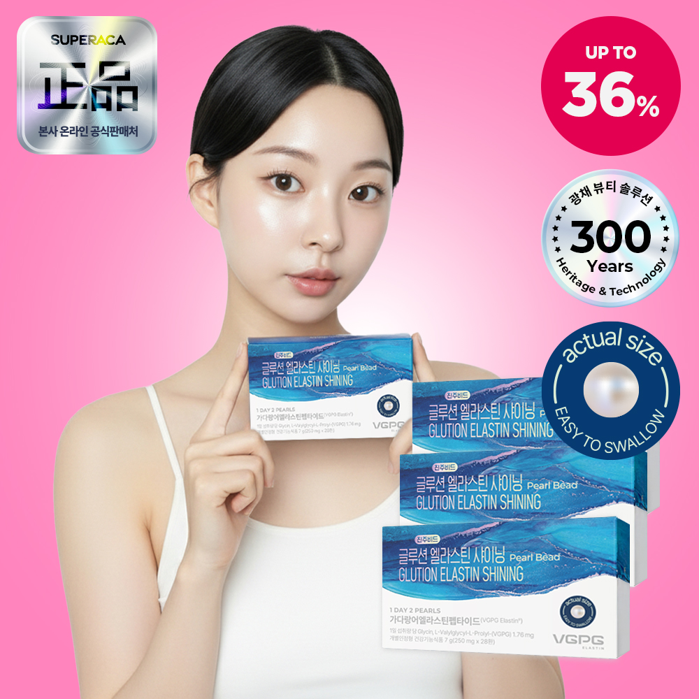 수퍼라카 글루션 엘라스틴 샤이닝 진주환 28정, 4개