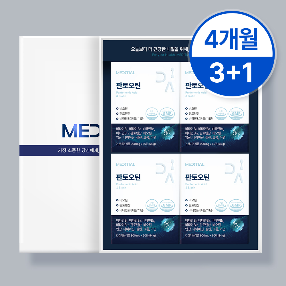 메디셜 <b>판토오틴</b> 독일산 맥주효모비오틴 60정, 4개